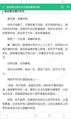 菲律宾遣返之后必须回到自己的国家吗 去其他国家可以吗 华商为您扫盲